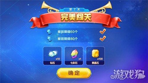 小小大星球攻略秘籍，快速通关技巧都在这！
