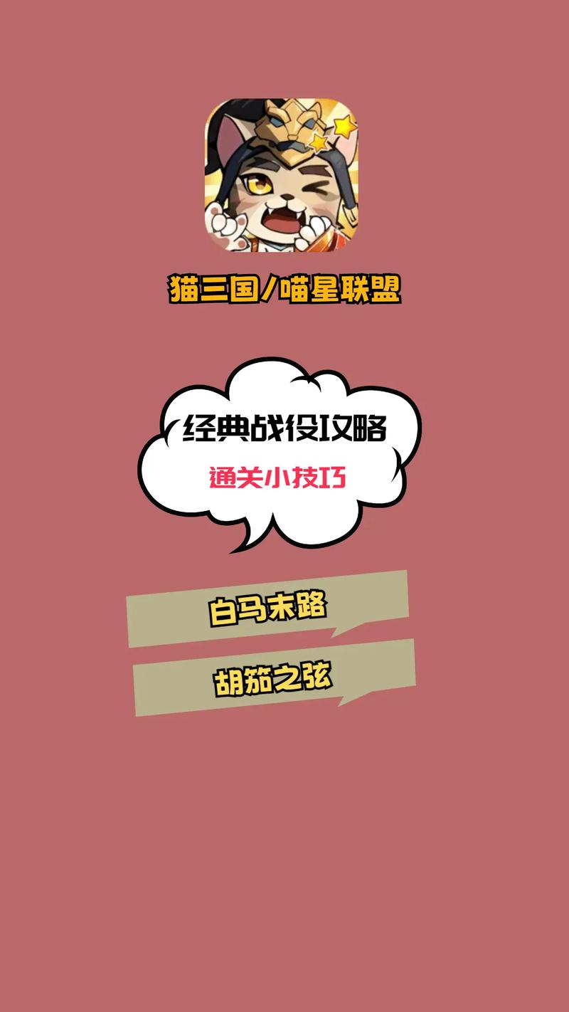 小小大星球攻略秘籍，快速通关技巧都在这！