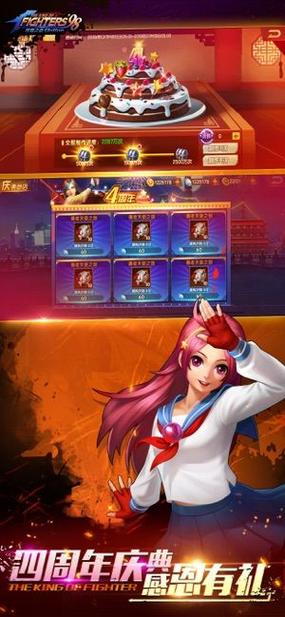拳皇2013手机版哪里下载？正版下载地址分享！