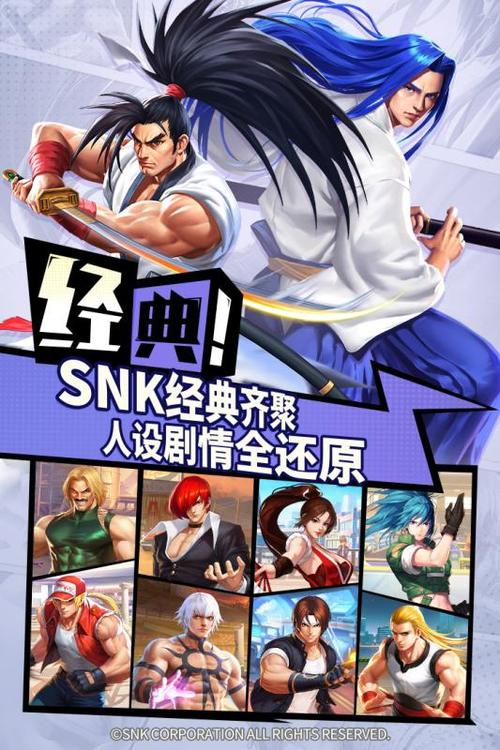 拳皇2013手机版哪里下载？正版下载地址分享！