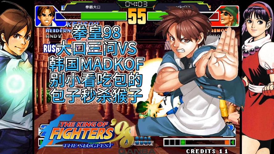 拳皇全集下载安装攻略，新手也能轻松搞定！
