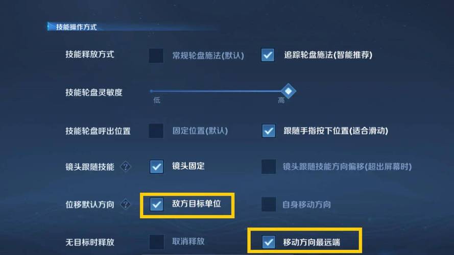 王者语音包设置怎么弄？不同英雄不同语音包设置攻略！