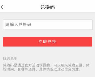 侠客英雄传礼包码在哪领？最新兑换码大全分享！
