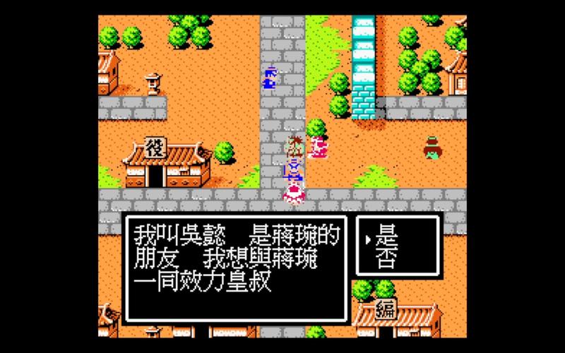 吞食天地2攻略：新手入门到高手进阶全流程！