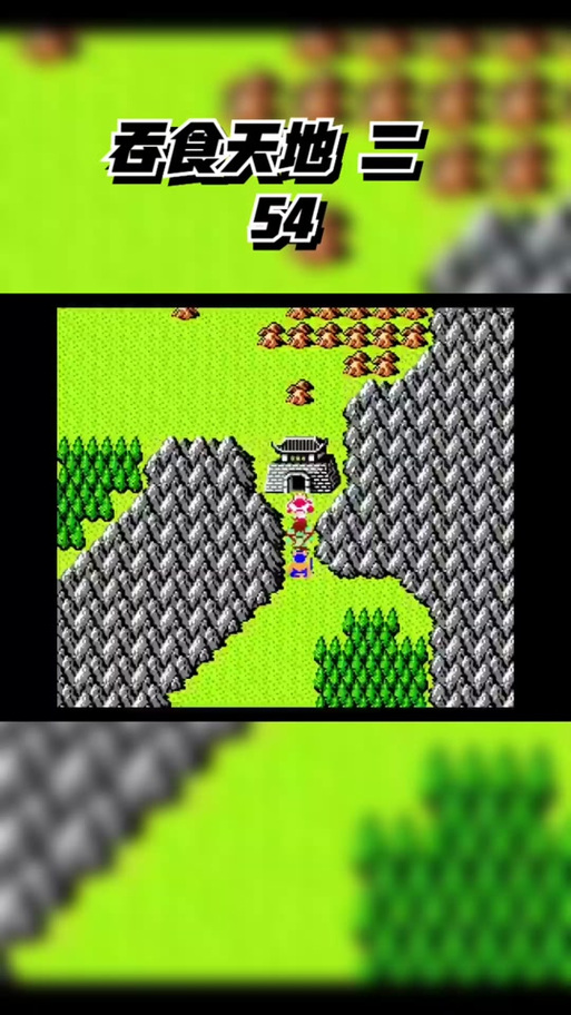 吞食天地2攻略：新手入门到高手进阶全流程！