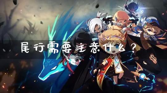 尾行游戏怎么玩？新手必看超详细攻略！