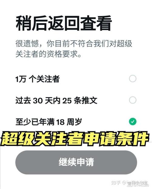 推特中文版哪里下载？官方渠道安全又放心！
