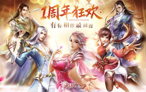 幻城手游好玩吗？画面、玩法深度评测分析！
