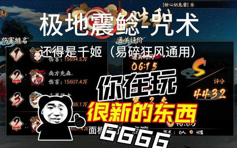 地震鲶是什么梗？为什么大家都爱讨论地震鲶？