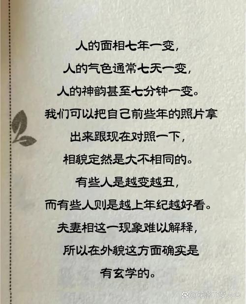 异相需共照的出处是哪里？这篇文章有答案！