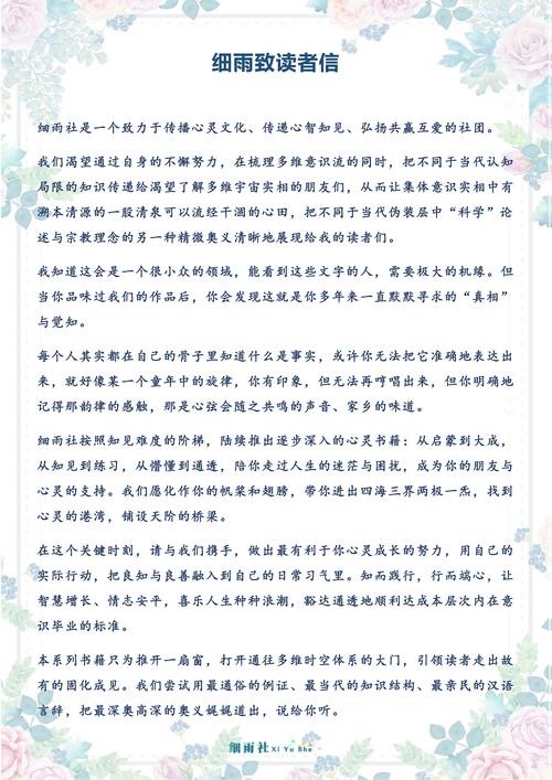 异相需共照的出处是哪里？这篇文章有答案！