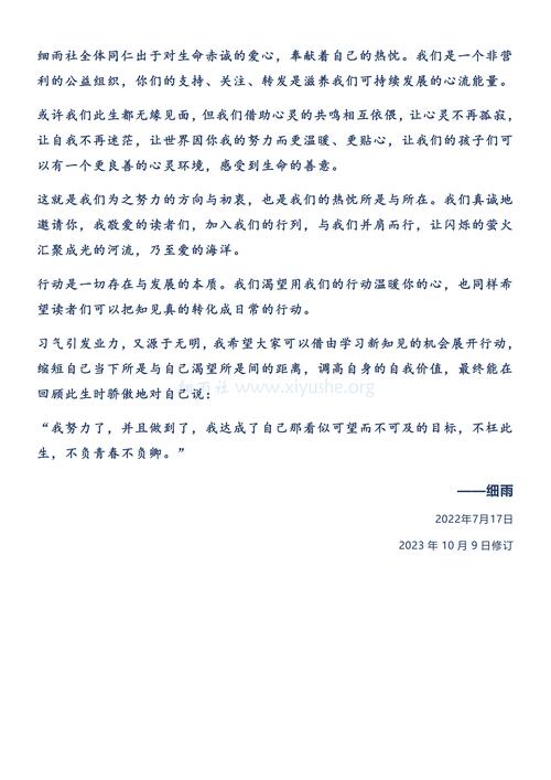 异相需共照的出处是哪里？这篇文章有答案！