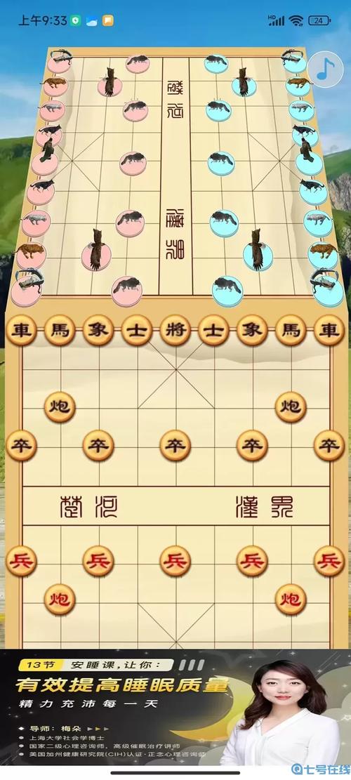 象棋游戏下载单机版，无需联网也能享受对弈乐趣！