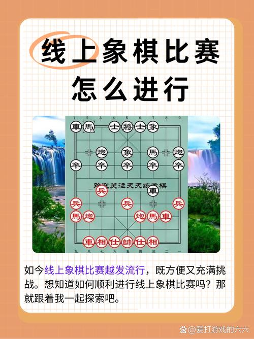 象棋游戏下载单机版，无需联网也能享受对弈乐趣！