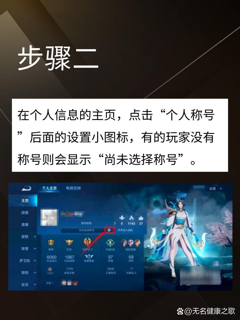 王者荣耀电脑版和手机版互通吗？数据同步看这里！