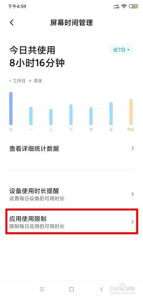 王者荣耀电脑版和手机版互通吗？数据同步看这里！