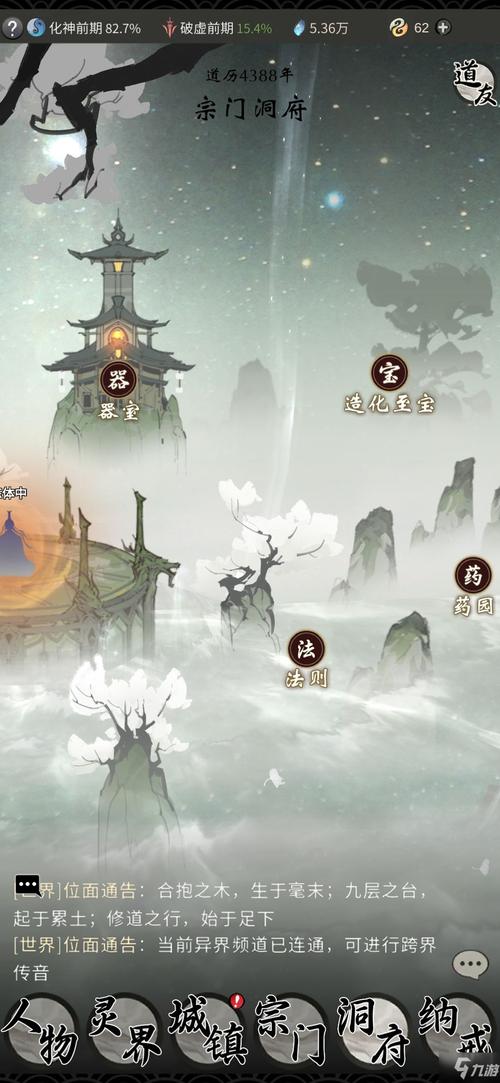 一念逍遥密令怎么获得？日常密令获取途径分享！