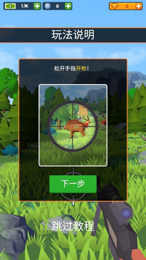 想玩狩猎游戏？这几个平台让你轻松体验！