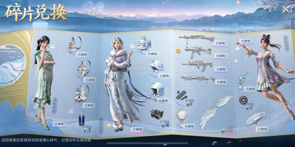 和平精英超仙的捏脸代码有吗？这几个仙气飘飘！