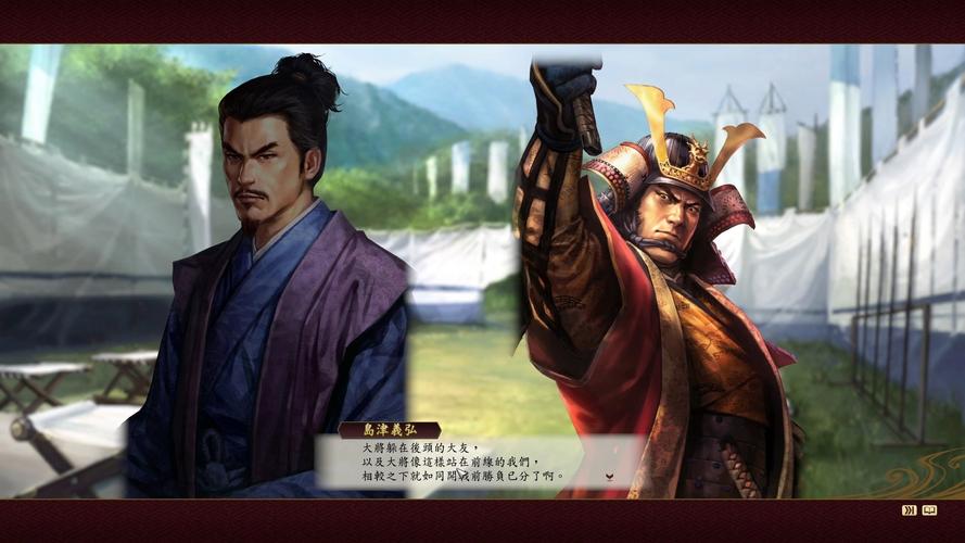 信长之野望14下载及安装教程：常见问题解答看这里！