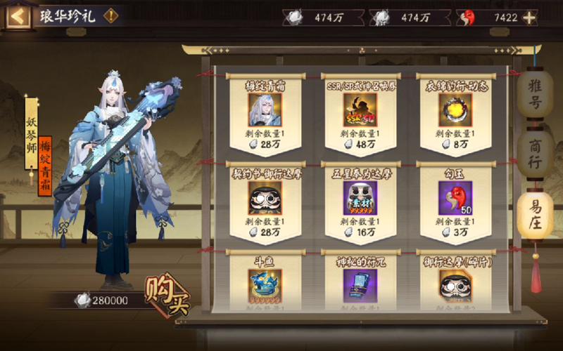 想知道阴阳师sr式神排名？这份榜单千万别错过！