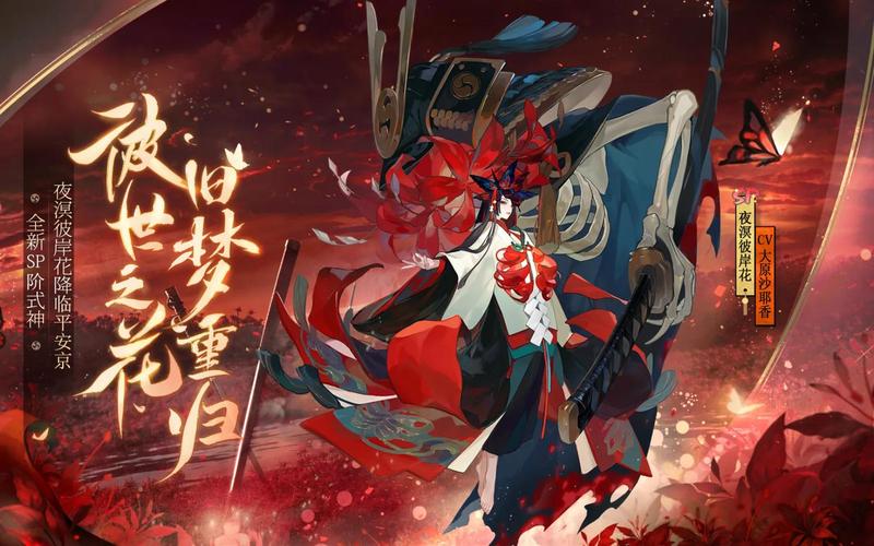 想知道阴阳师sr式神排名？这份榜单千万别错过！