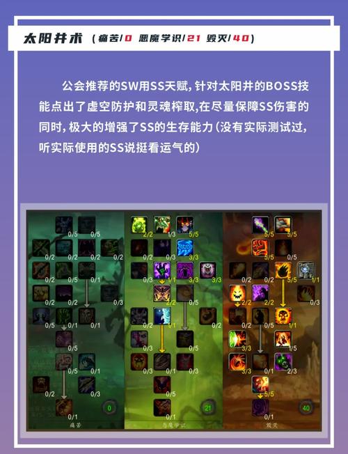 火男天赋符文推荐，这几种搭配让你轻松上分！