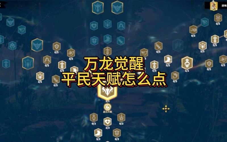 火男天赋符文推荐，这几种搭配让你轻松上分！