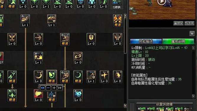 dnf锻造怎么上8？老玩家分享快速上8技巧！
