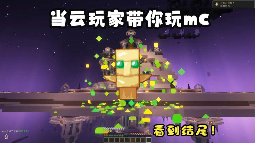我的世界1.8版本有什么好玩的？新手必看攻略！