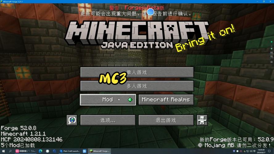 我的世界1.8版本有什么好玩的？新手必看攻略！