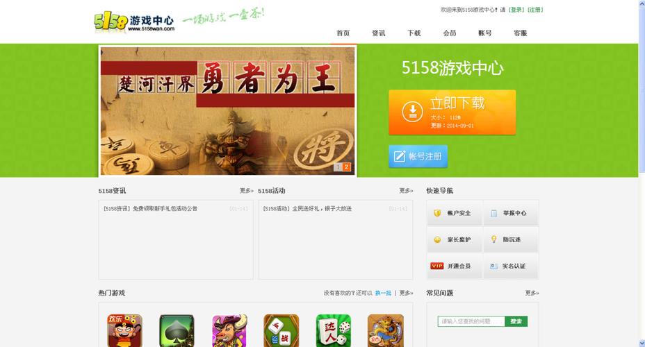 想玩555游戏？这里有官方下载渠道别错过！