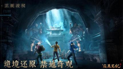 新盗墓笔记哪个职业好？平民玩家职业选择推荐！