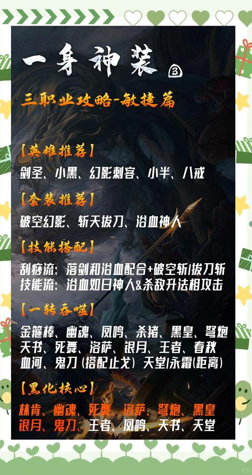 新盗墓笔记哪个职业好？平民玩家职业选择推荐！