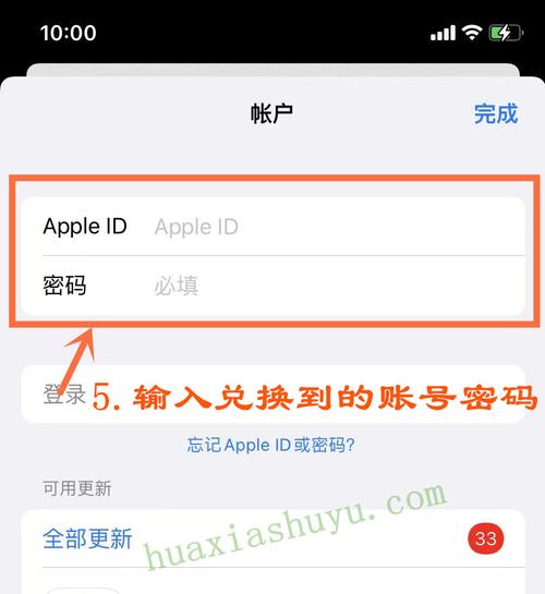 文明6下载ios版详细步骤！苹果用户也能免费体验！