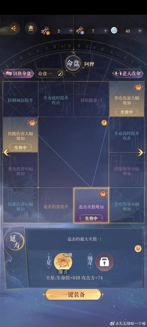 烟雨江湖金钱豹刷新点在哪？蹲点攻略助你成功！
