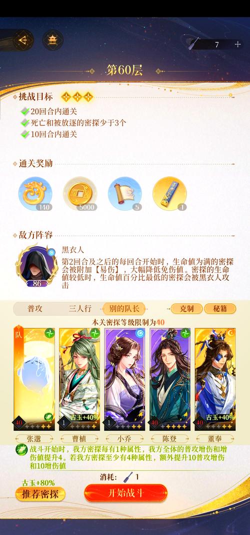 烟雨江湖金钱豹刷新点在哪？蹲点攻略助你成功！