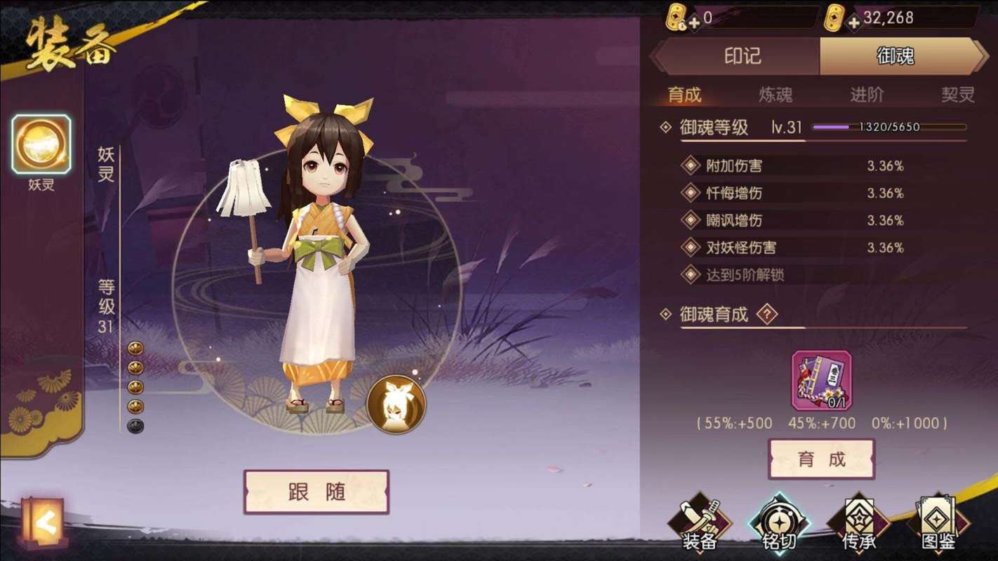 侍魂胧月传说攻略大全，从入门到精通看这篇！