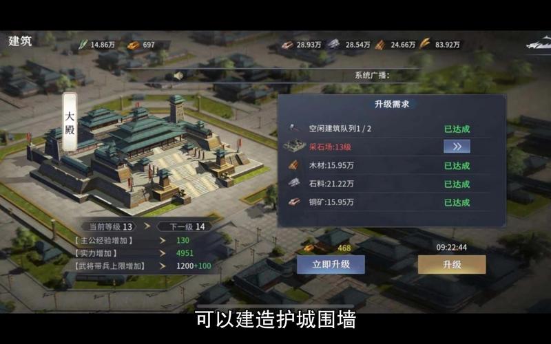 七雄纷争好玩吗？老玩家带你全面解析这款游戏！