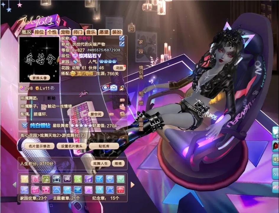 qq炫舞官网进不去怎么办？解决方法看这里！