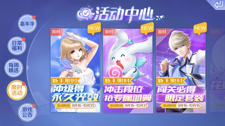 qq炫舞官网进不去怎么办？解决方法看这里！