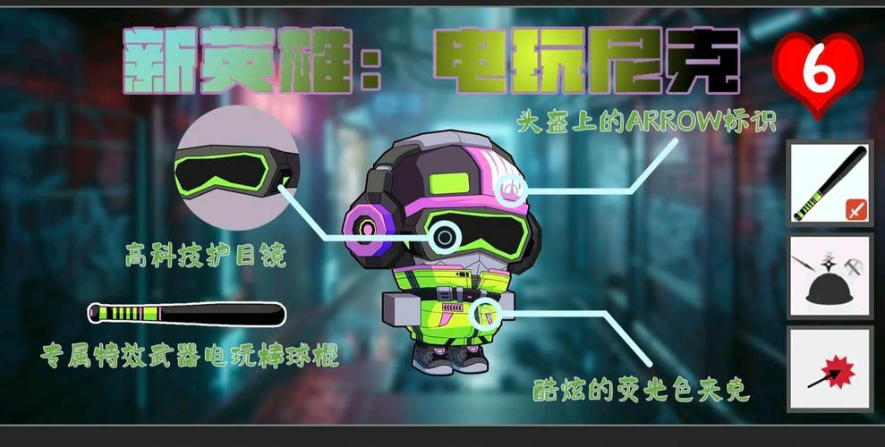 弓箭手大作战最新版本更新了啥？抢先看！