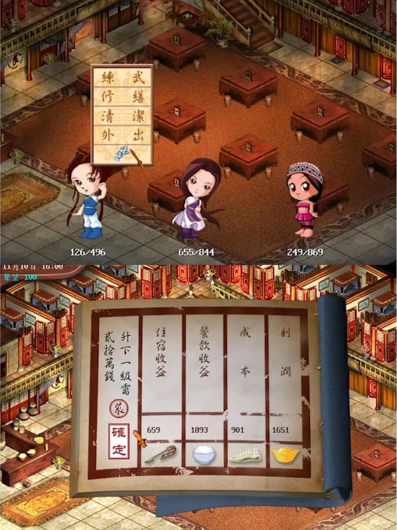 仙剑客栈攻略怎么玩？老玩家教你通关技巧！
