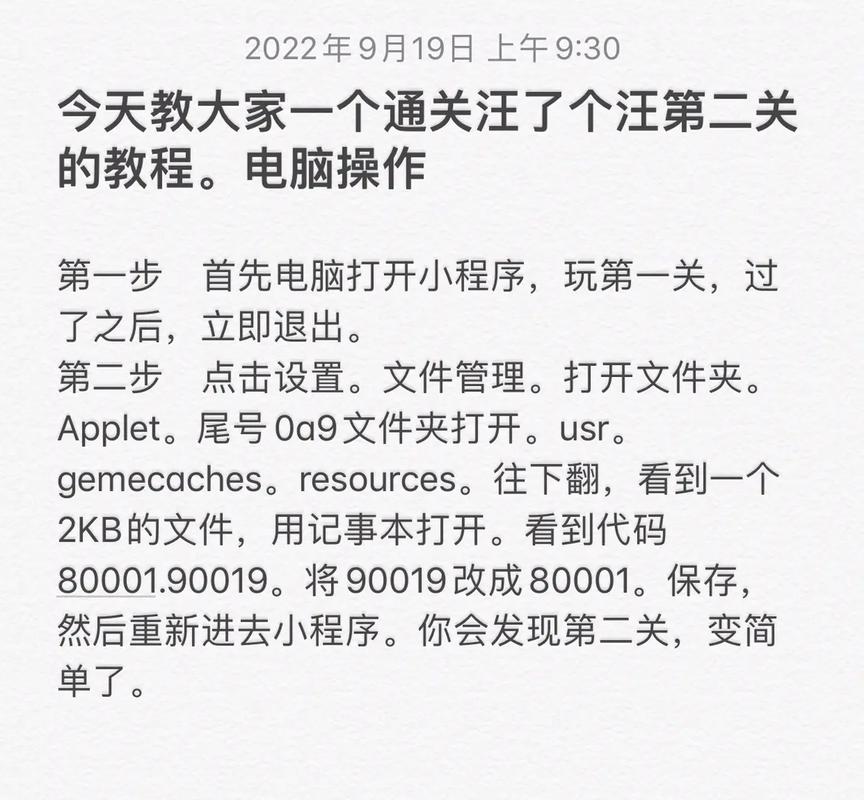 仙剑客栈攻略怎么玩？老玩家教你通关技巧！