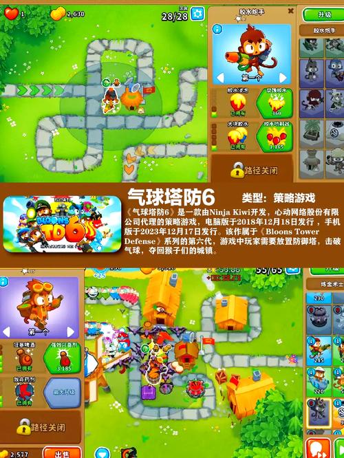 塔防游戏怎么玩？新手必看超简单塔防入门攻略！