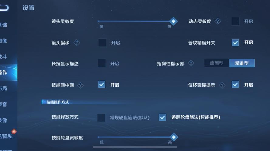 王者语音包设置怎么弄？两分钟教你轻松搞定！