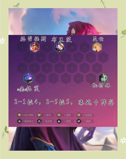 灵魂潮汐2-6阵容推荐，这样搭配轻松拿三星！