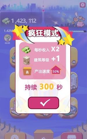 疯狂收租婆怎么玩？新手快速上手全攻略！