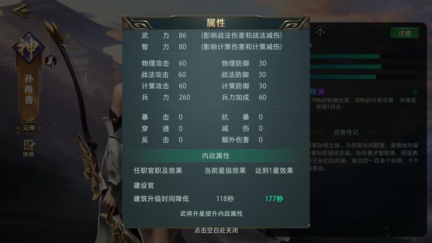 孙尚香技能详解来啦！一套连招秒人真的很简单！