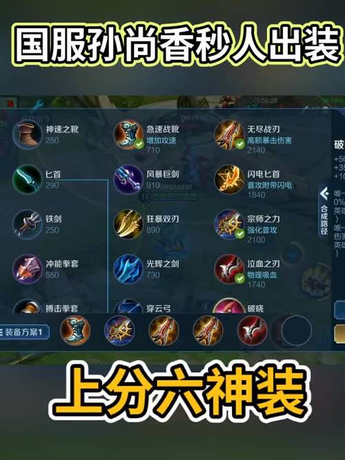 孙尚香技能详解来啦！一套连招秒人真的很简单！